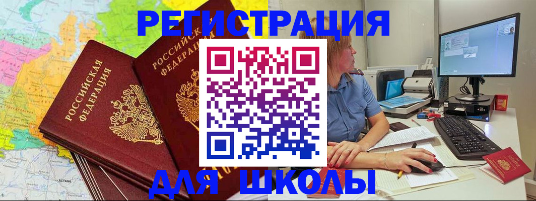 найти адрес прописки в Джанкое